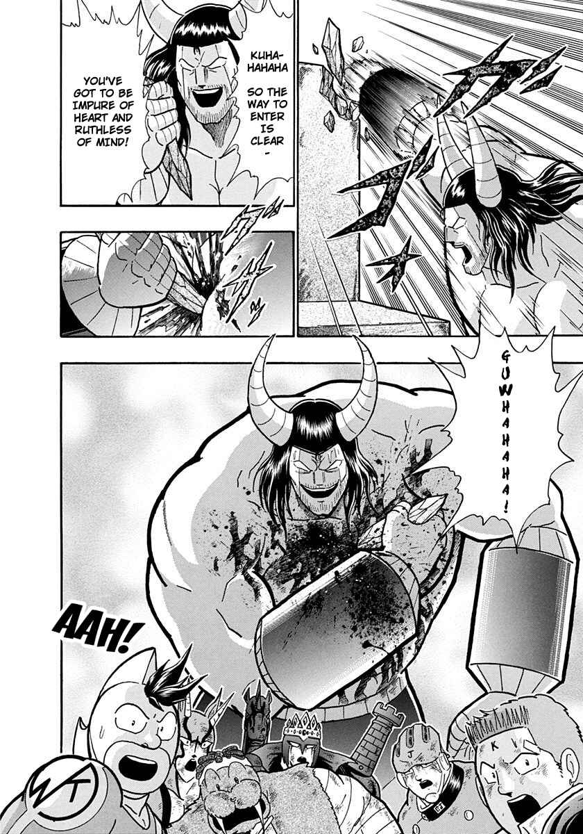 Page 20 Chapter 216 Kinnikuman II Sei - 2nd Generation