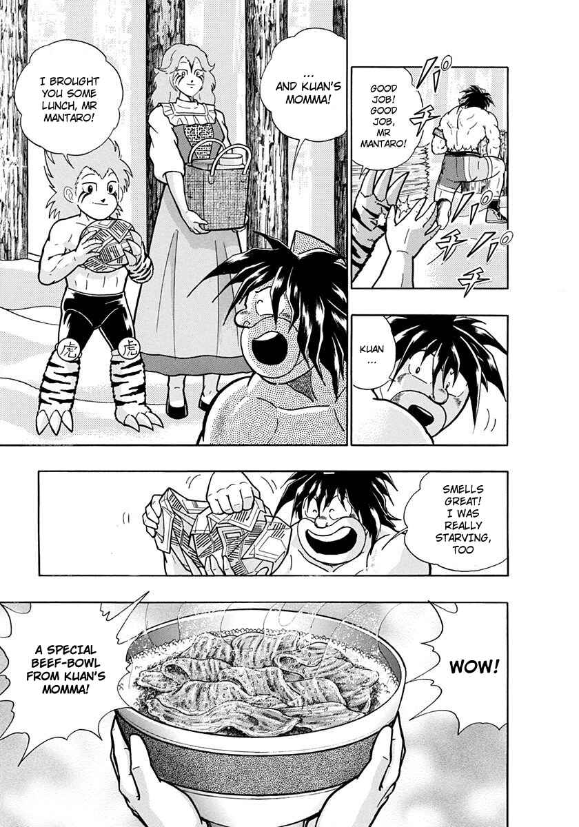 Page 3 Chapter 216 Kinnikuman II Sei - 2nd Generation