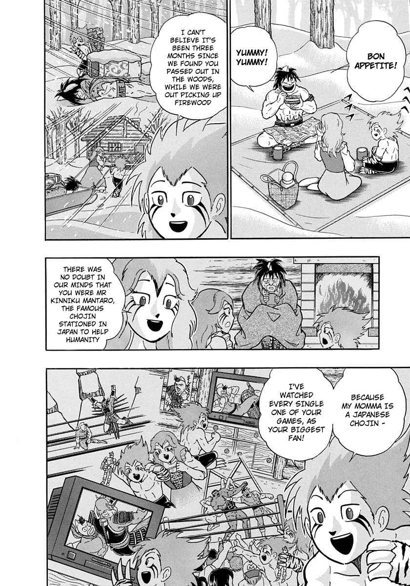 Page 4 Chapter 216 Kinnikuman II Sei - 2nd Generation