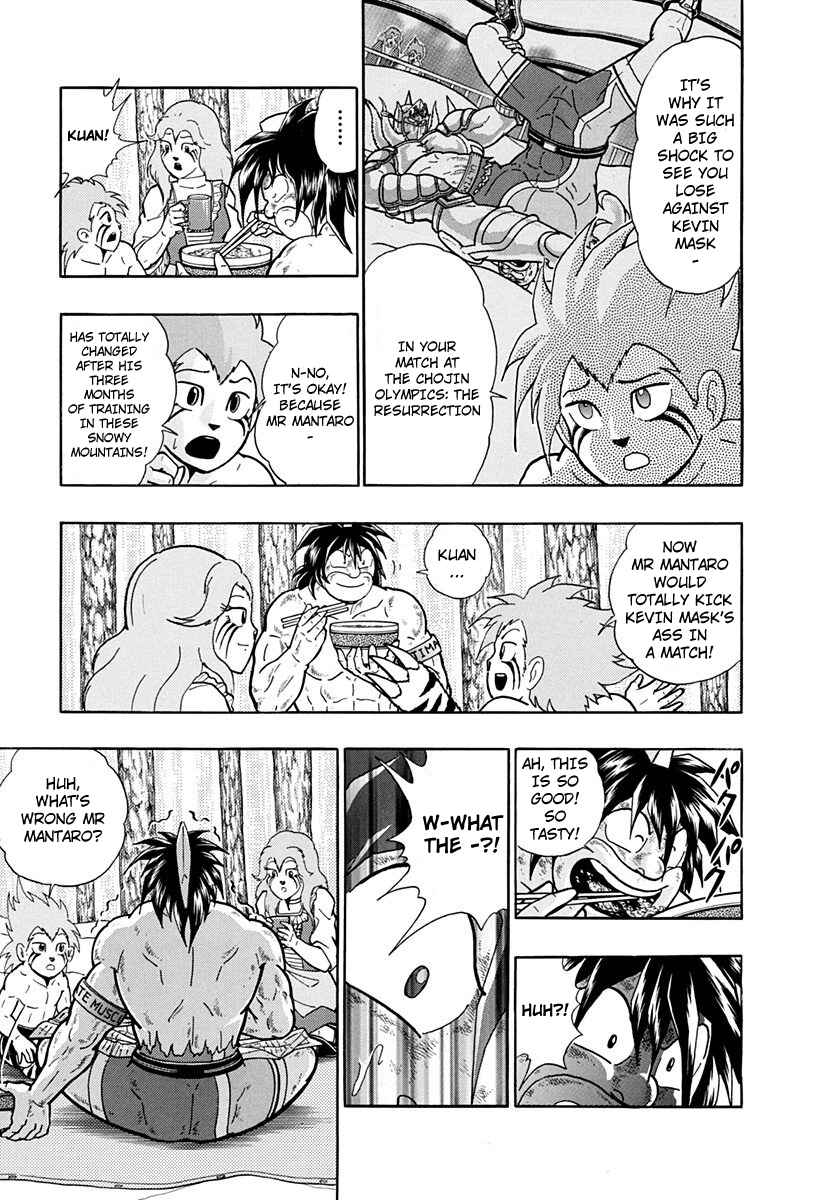 Page 5 Chapter 216 Kinnikuman II Sei - 2nd Generation
