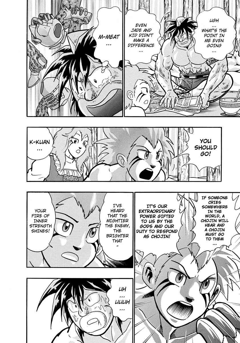 Page 8 Chapter 216 Kinnikuman II Sei - 2nd Generation