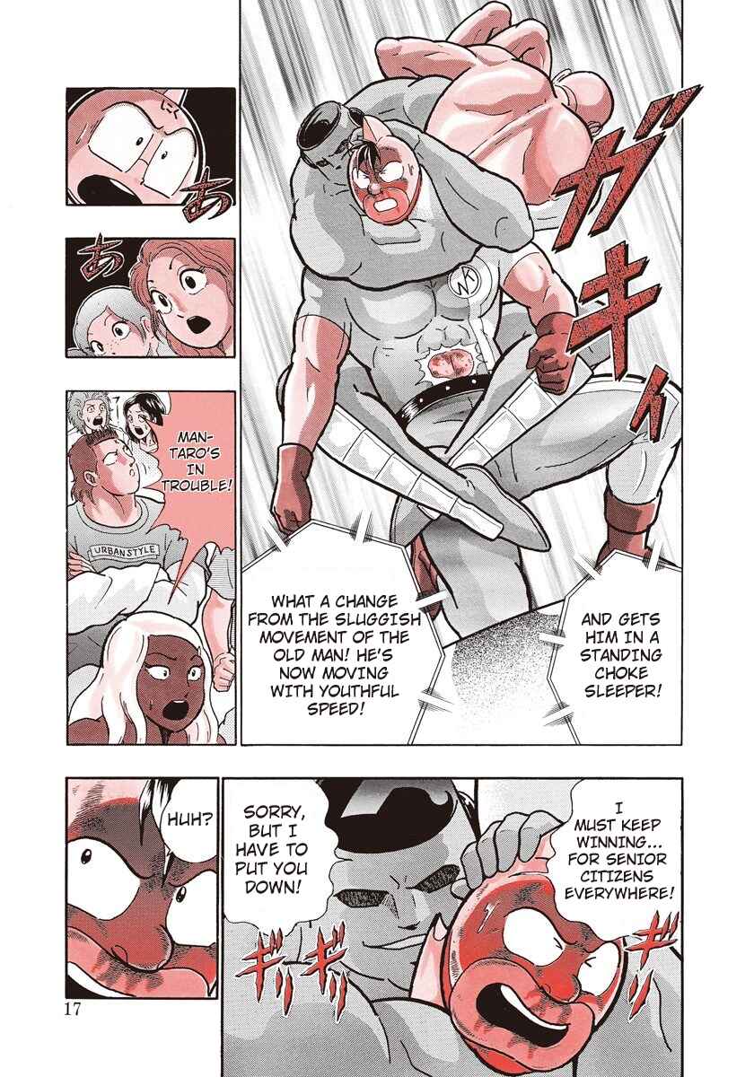 Page 17 Chapter 161 Kinnikuman II Sei - 2nd Generation