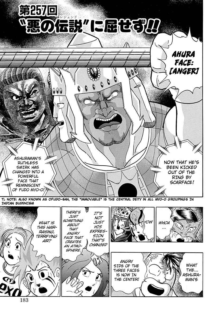 Page 1 Chapter 257 Kinnikuman II Sei - 2nd Generation