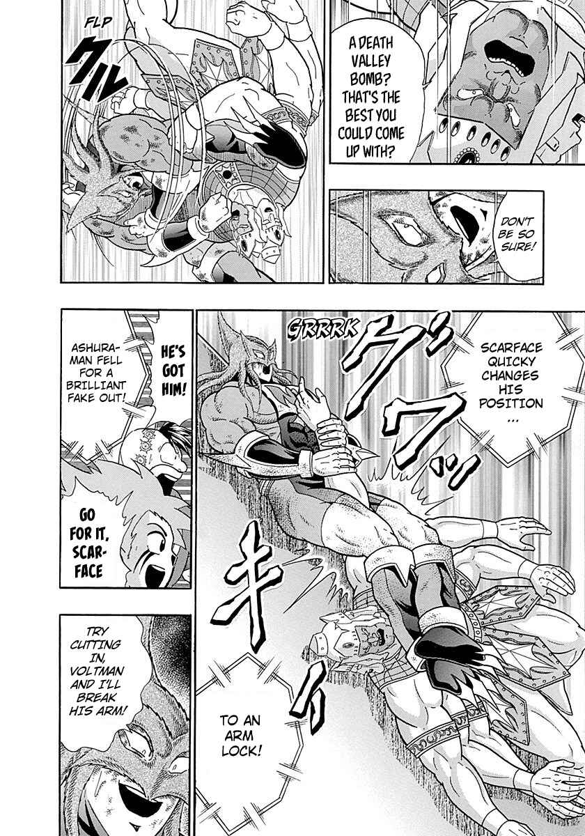 Page 12 Chapter 257 Kinnikuman II Sei - 2nd Generation
