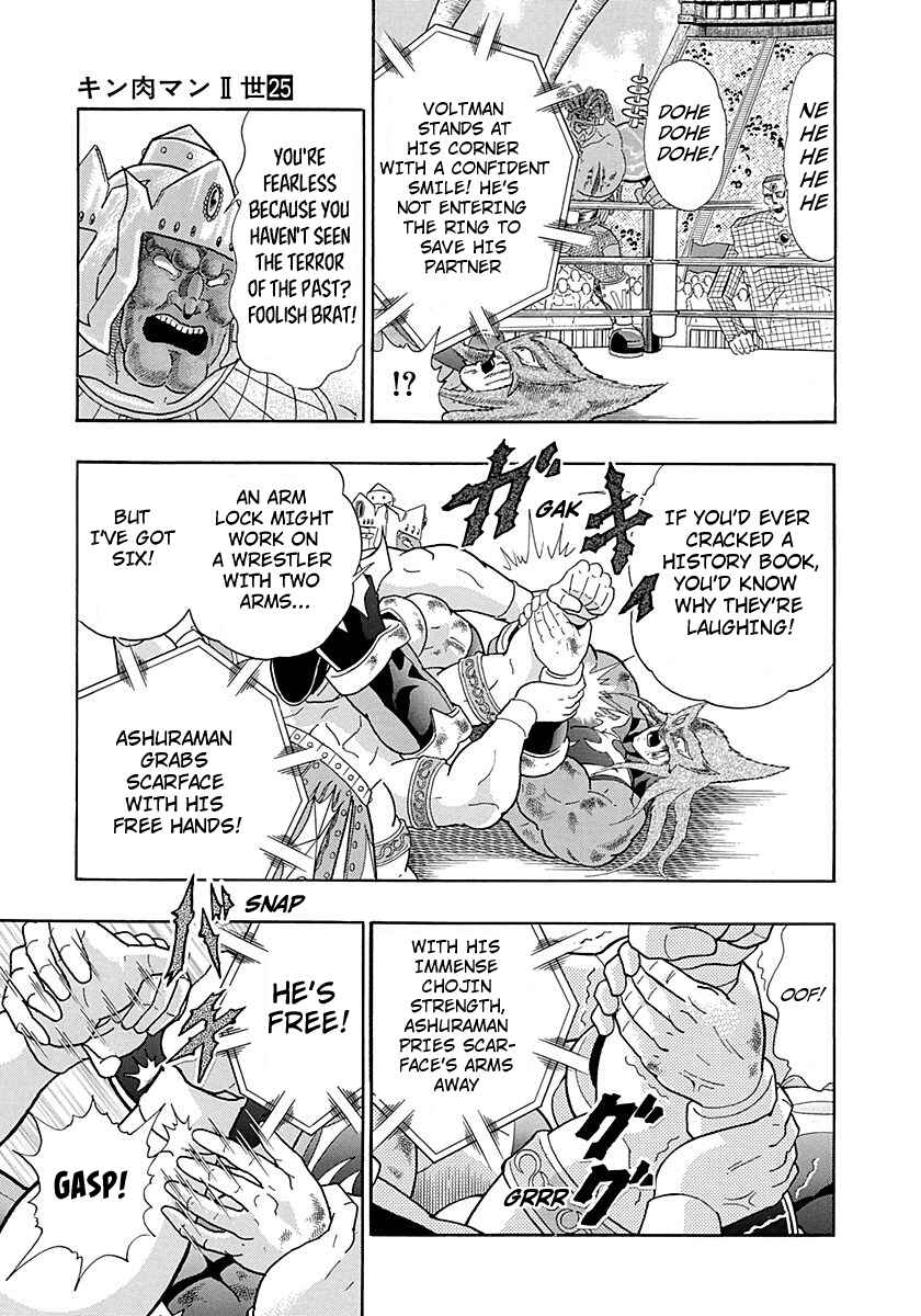 Page 13 Chapter 257 Kinnikuman II Sei - 2nd Generation