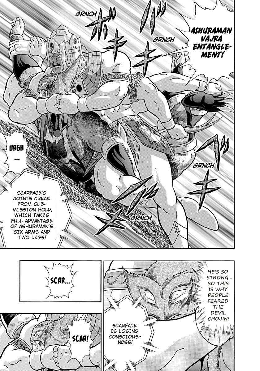 Page 15 Chapter 257 Kinnikuman II Sei - 2nd Generation