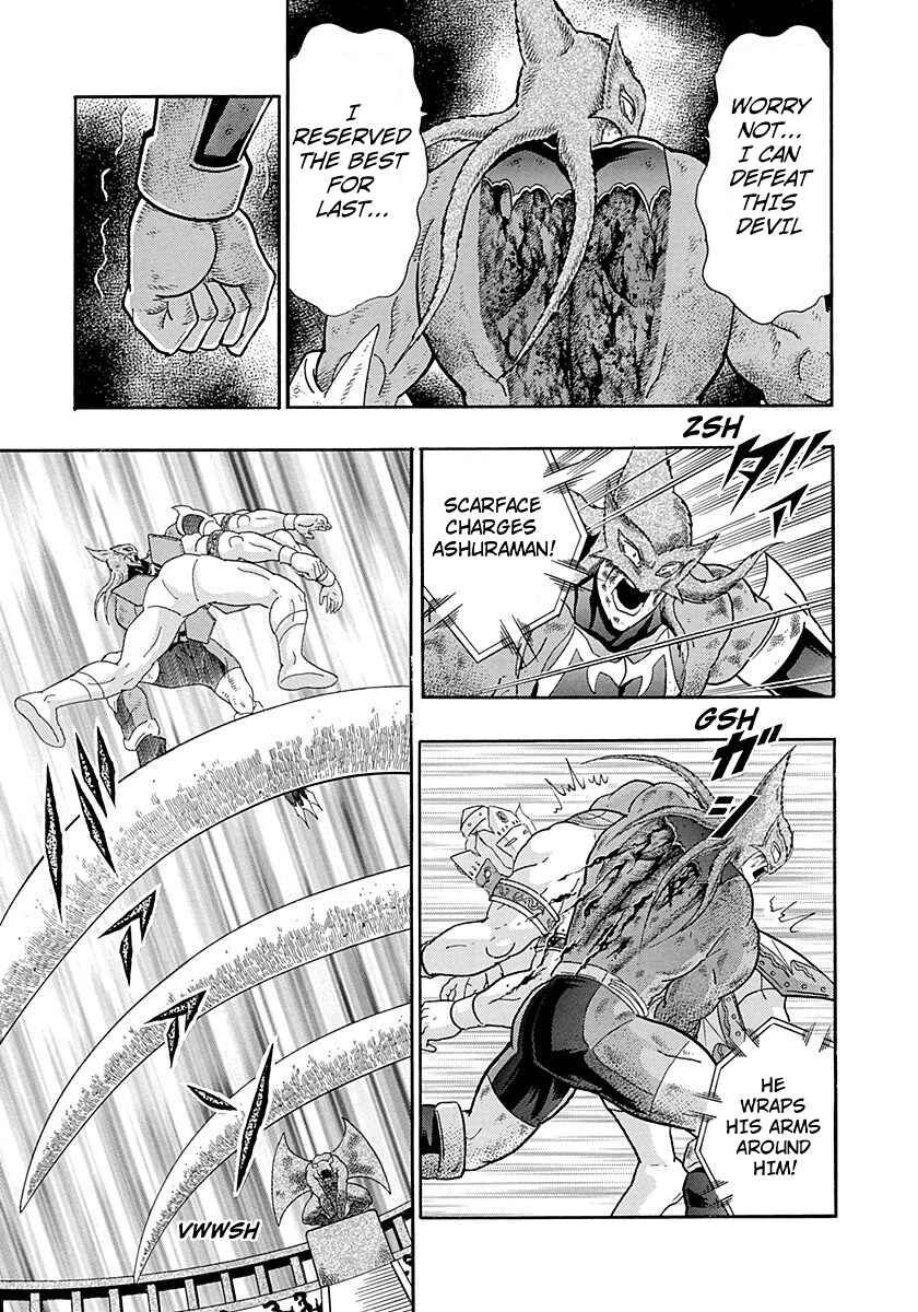 Page 19 Chapter 257 Kinnikuman II Sei - 2nd Generation