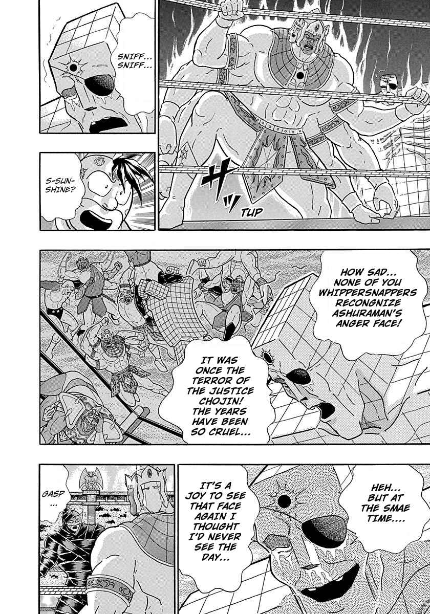 Page 2 Chapter 257 Kinnikuman II Sei - 2nd Generation