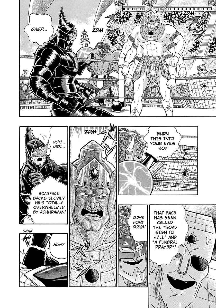Page 4 Chapter 257 Kinnikuman II Sei - 2nd Generation