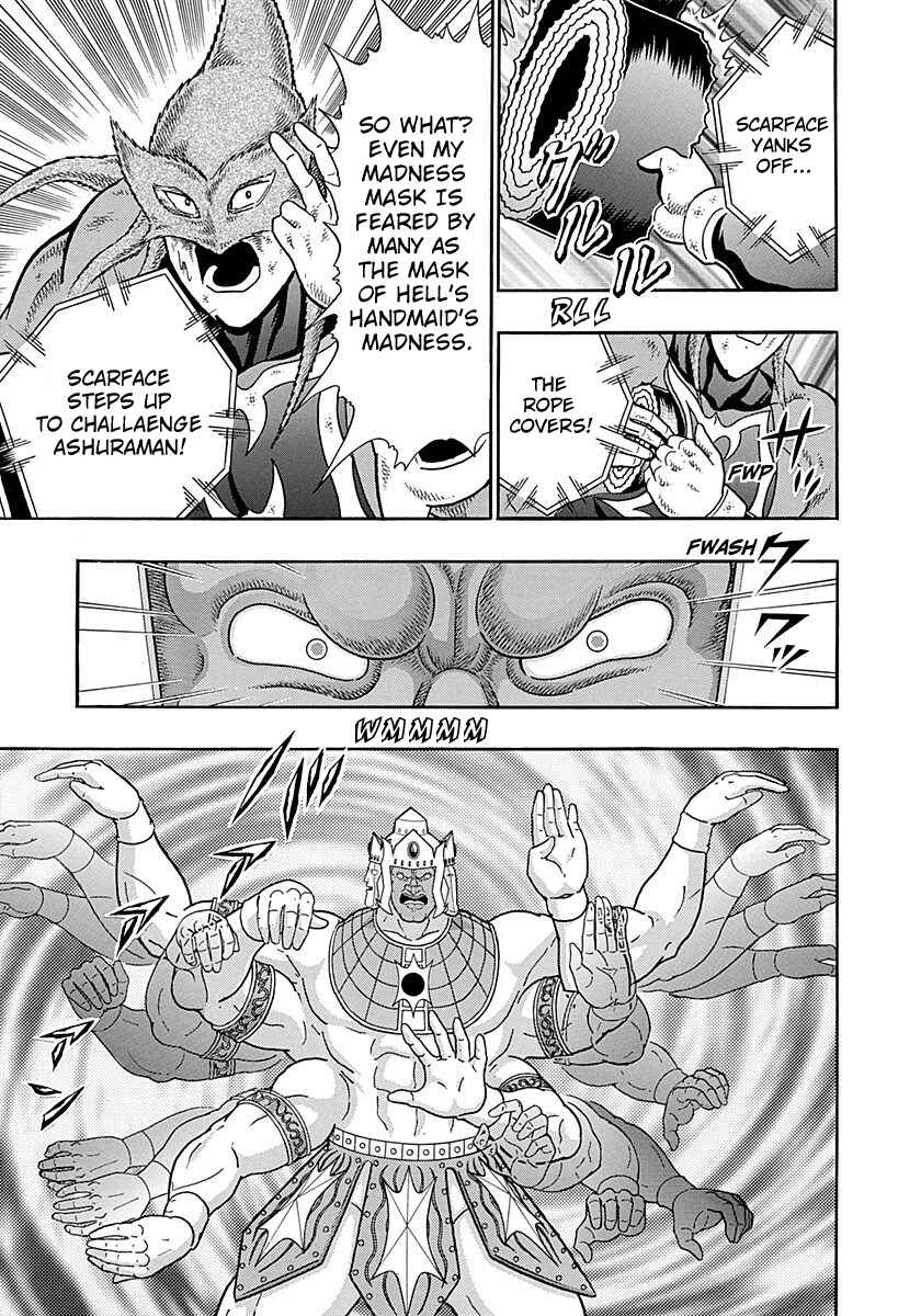 Page 7 Chapter 257 Kinnikuman II Sei - 2nd Generation