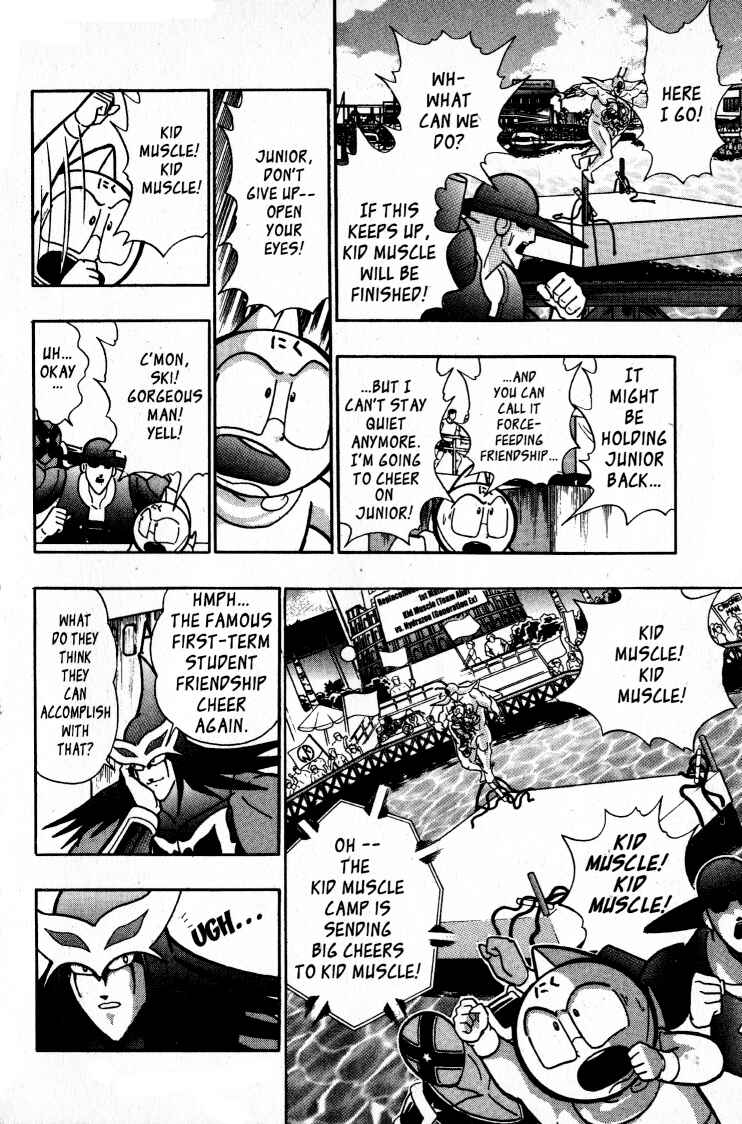 Page 14 Chapter 54 Kinnikuman II Sei - 2nd Generation