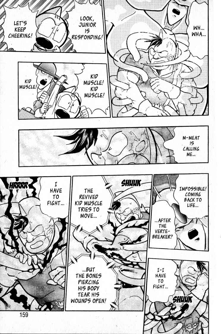 Page 15 Chapter 54 Kinnikuman II Sei - 2nd Generation