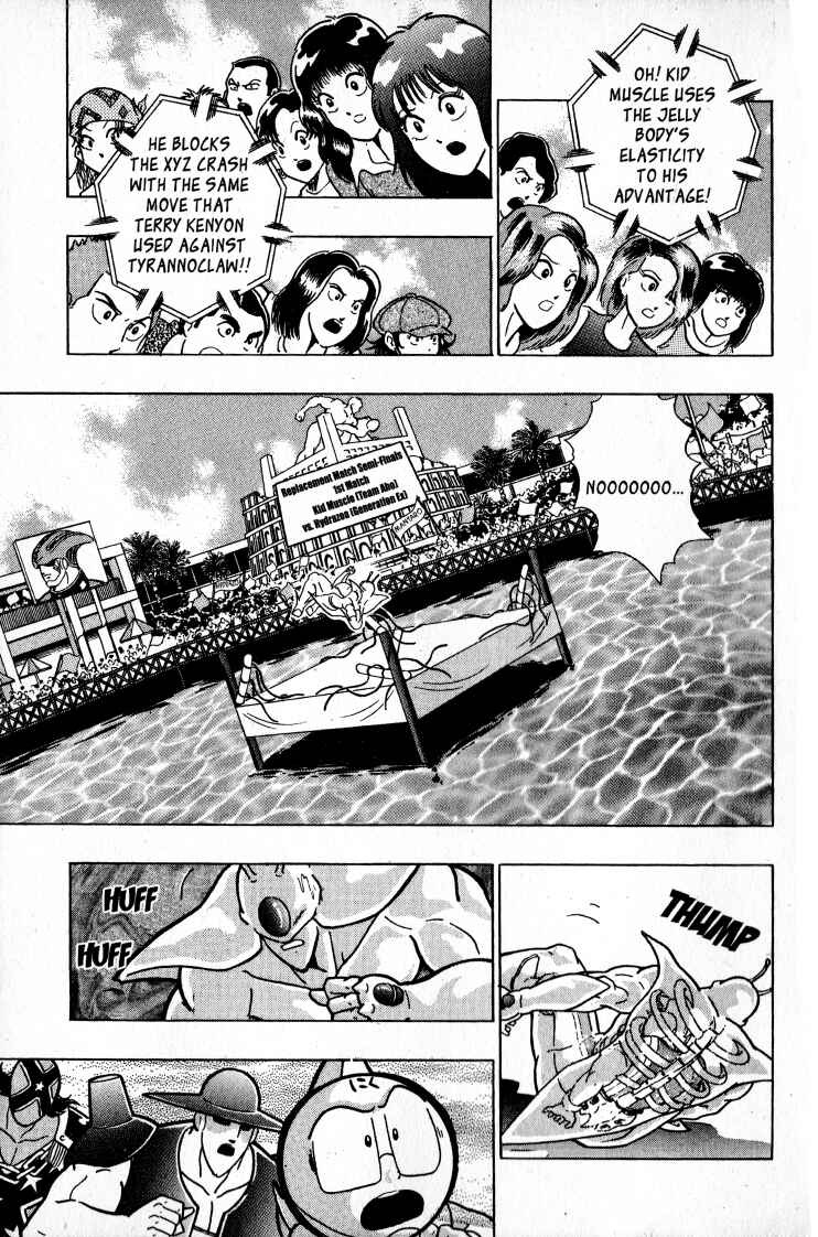 Page 19 Chapter 54 Kinnikuman II Sei - 2nd Generation