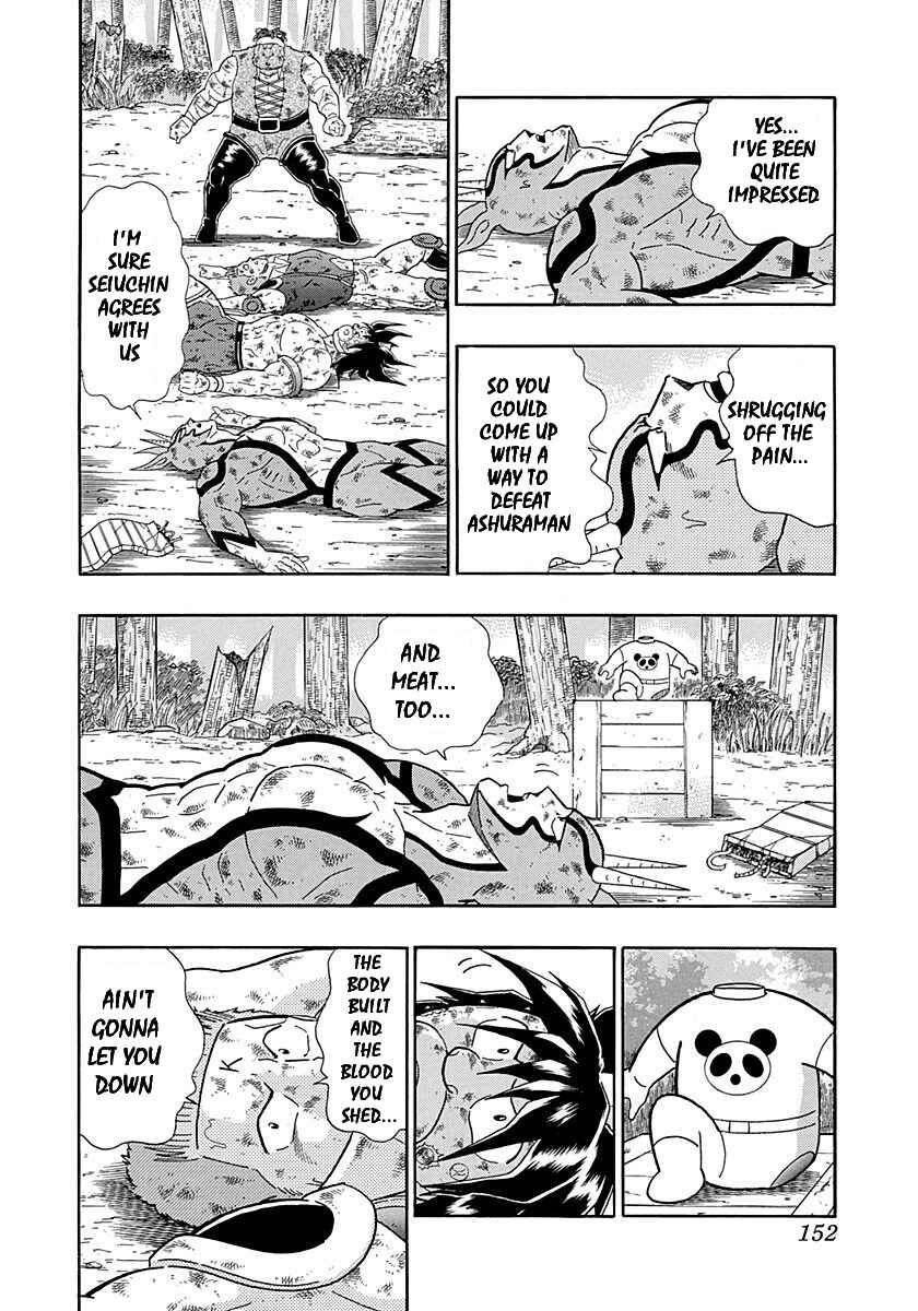 Page 10 Chapter 266 Kinnikuman II Sei - 2nd Generation