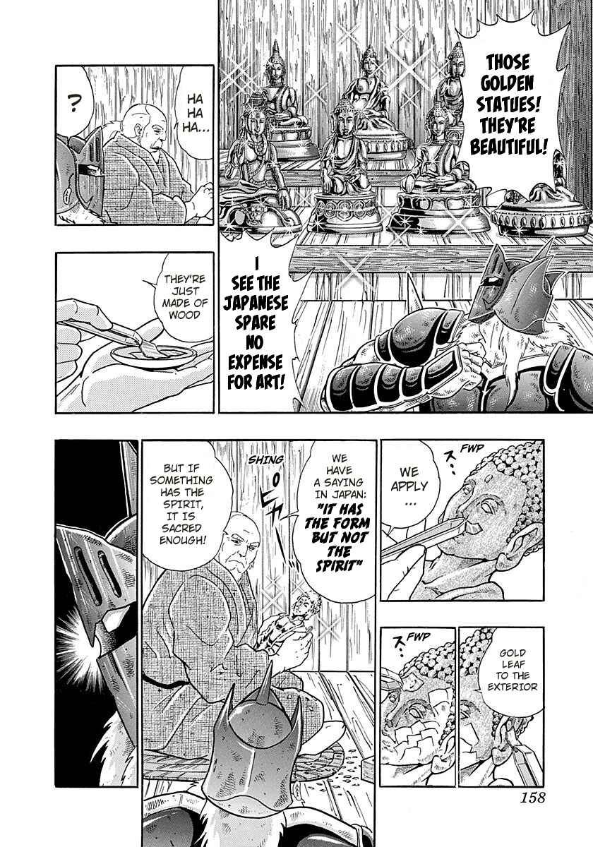 Page 16 Chapter 266 Kinnikuman II Sei - 2nd Generation