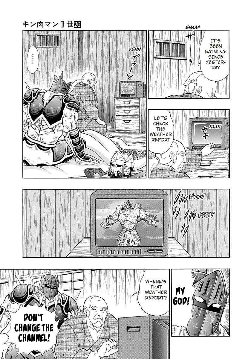 Page 17 Chapter 266 Kinnikuman II Sei - 2nd Generation