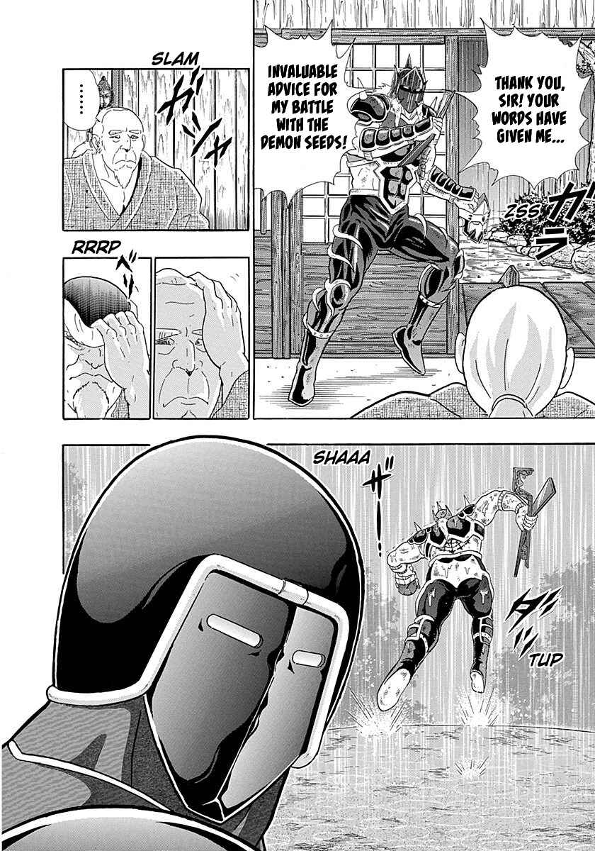 Page 20 Chapter 266 Kinnikuman II Sei - 2nd Generation
