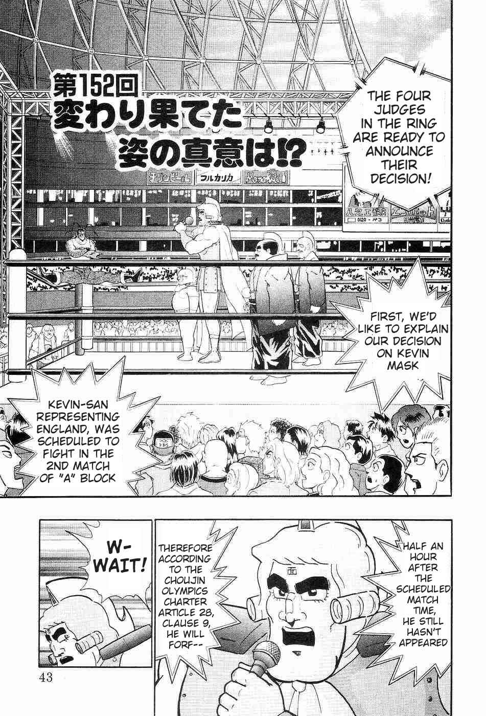 Page 1 Chapter 152 Kinnikuman II Sei - 2nd Generation