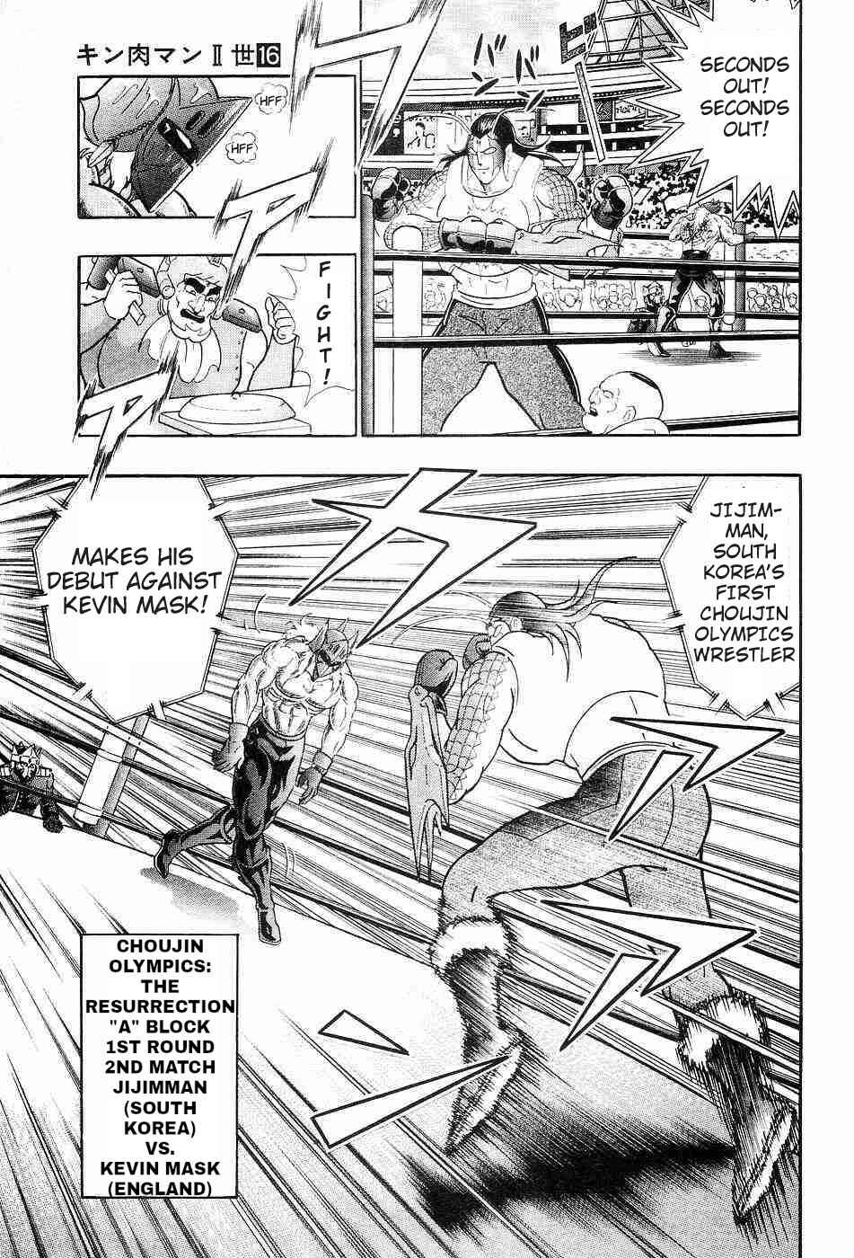 Page 15 Chapter 152 Kinnikuman II Sei - 2nd Generation