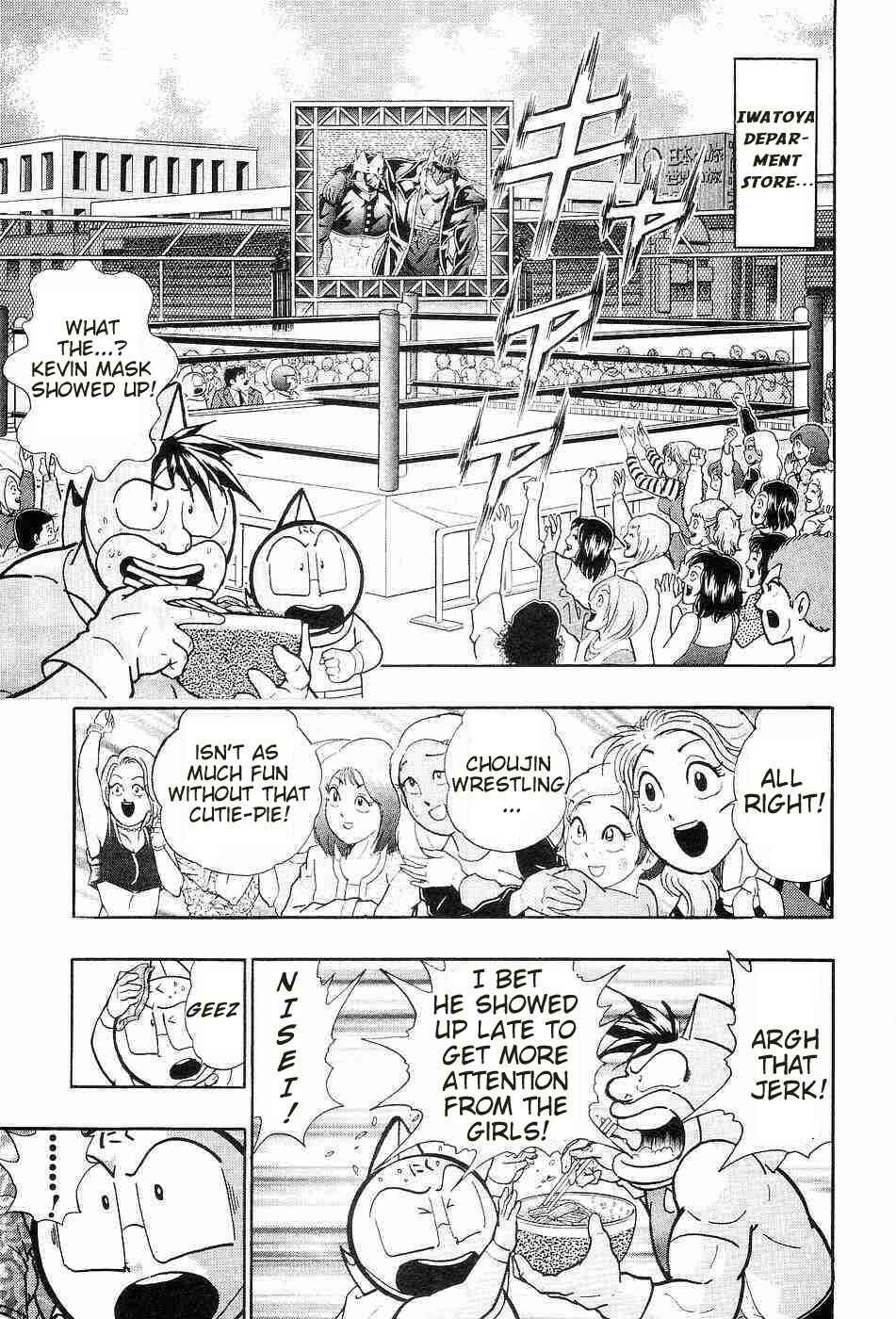 Page 5 Chapter 152 Kinnikuman II Sei - 2nd Generation