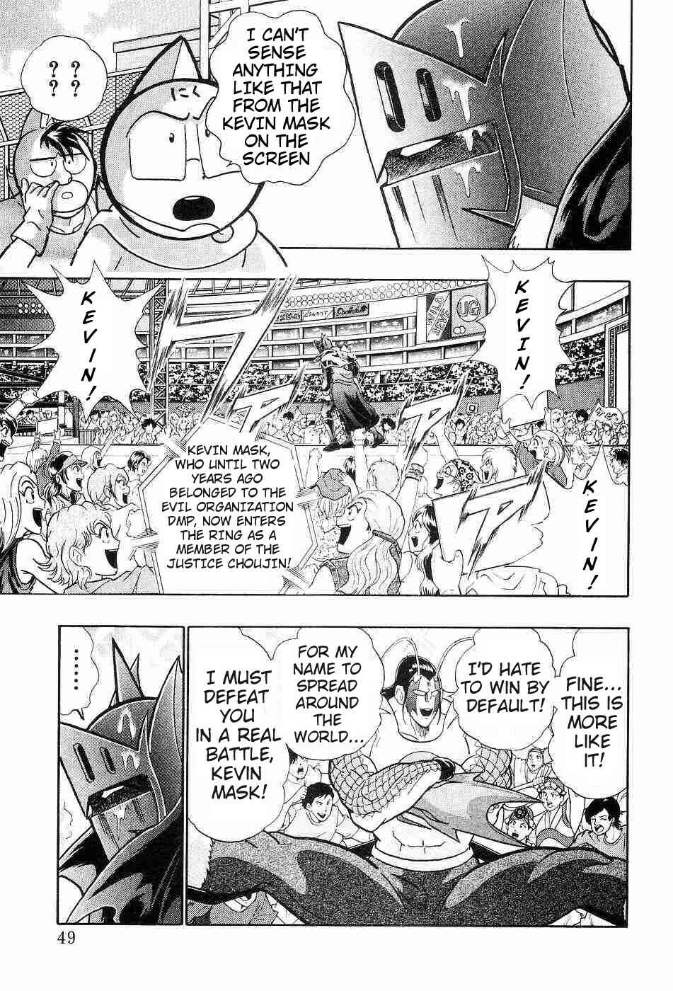 Page 7 Chapter 152 Kinnikuman II Sei - 2nd Generation