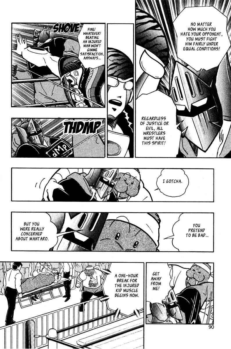 Page 6 Chapter 8 Kinnikuman II Sei - 2nd Generation