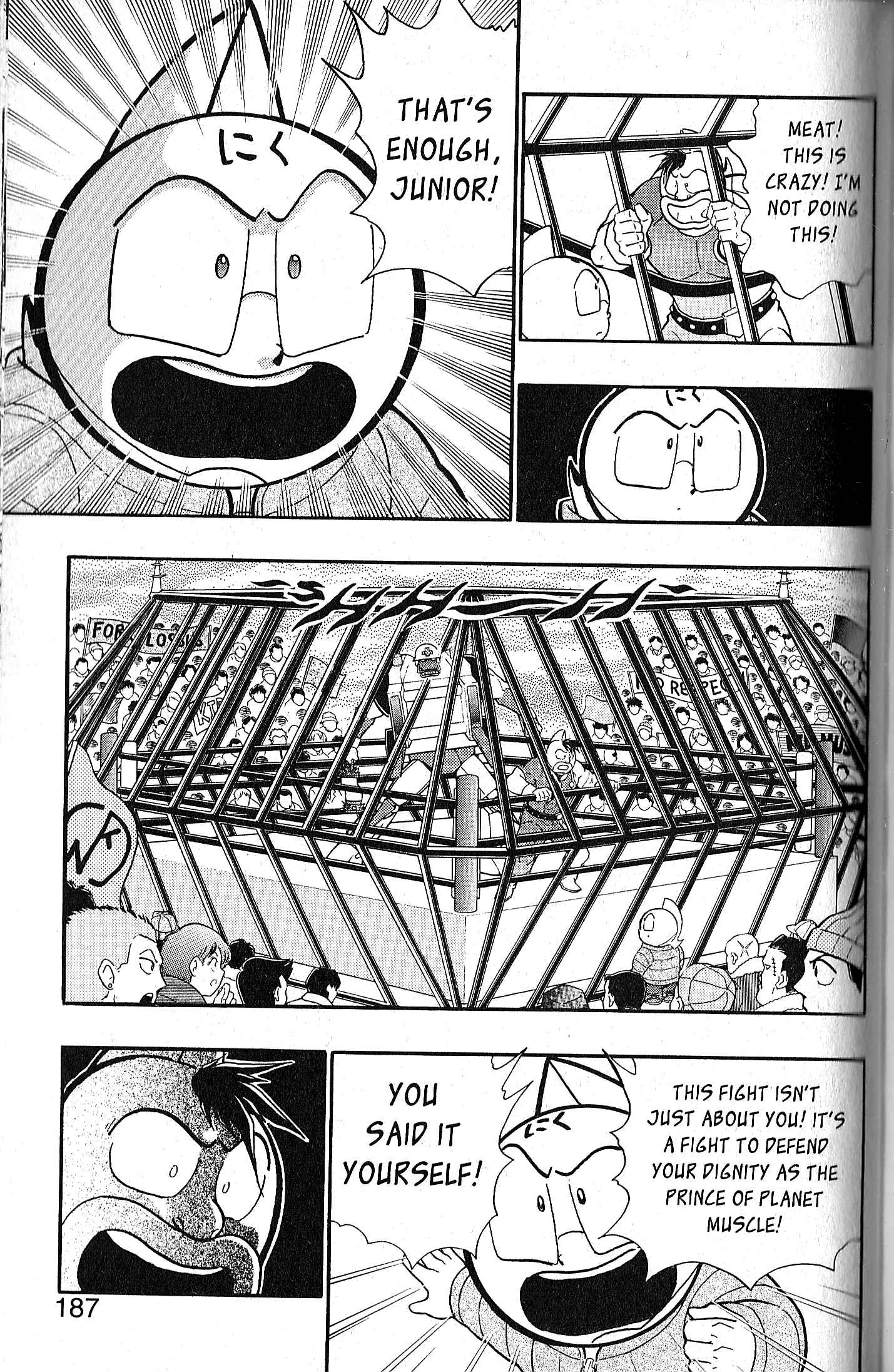 Page 15 Chapter 84 Kinnikuman II Sei - 2nd Generation