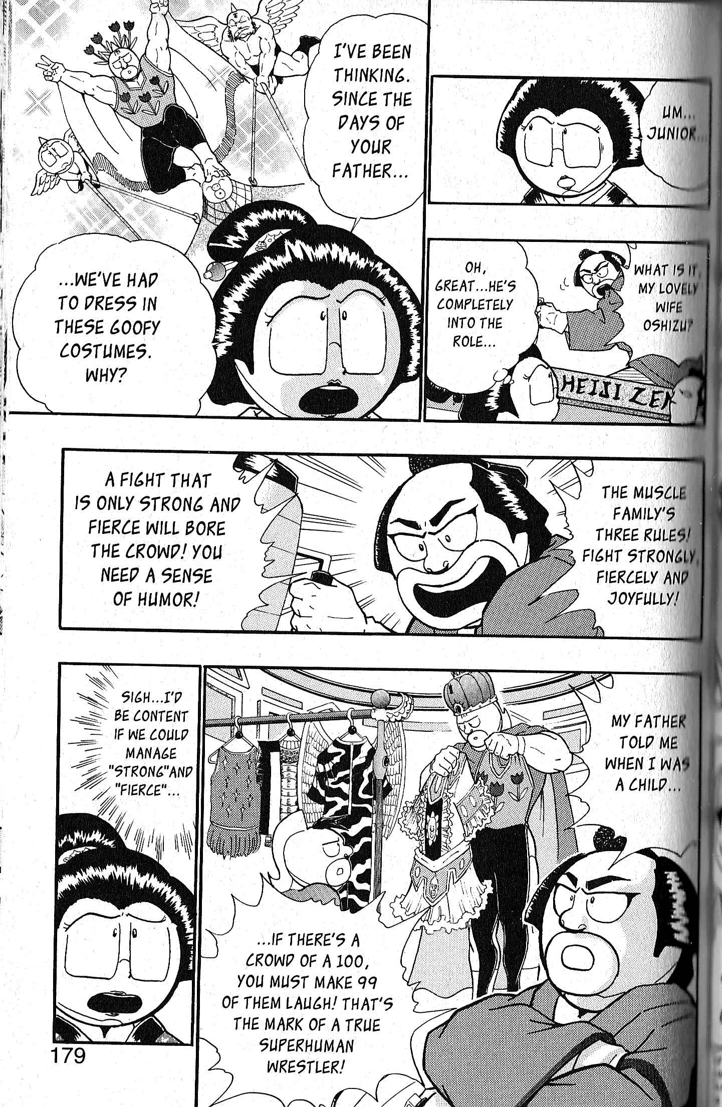 Page 7 Chapter 84 Kinnikuman II Sei - 2nd Generation