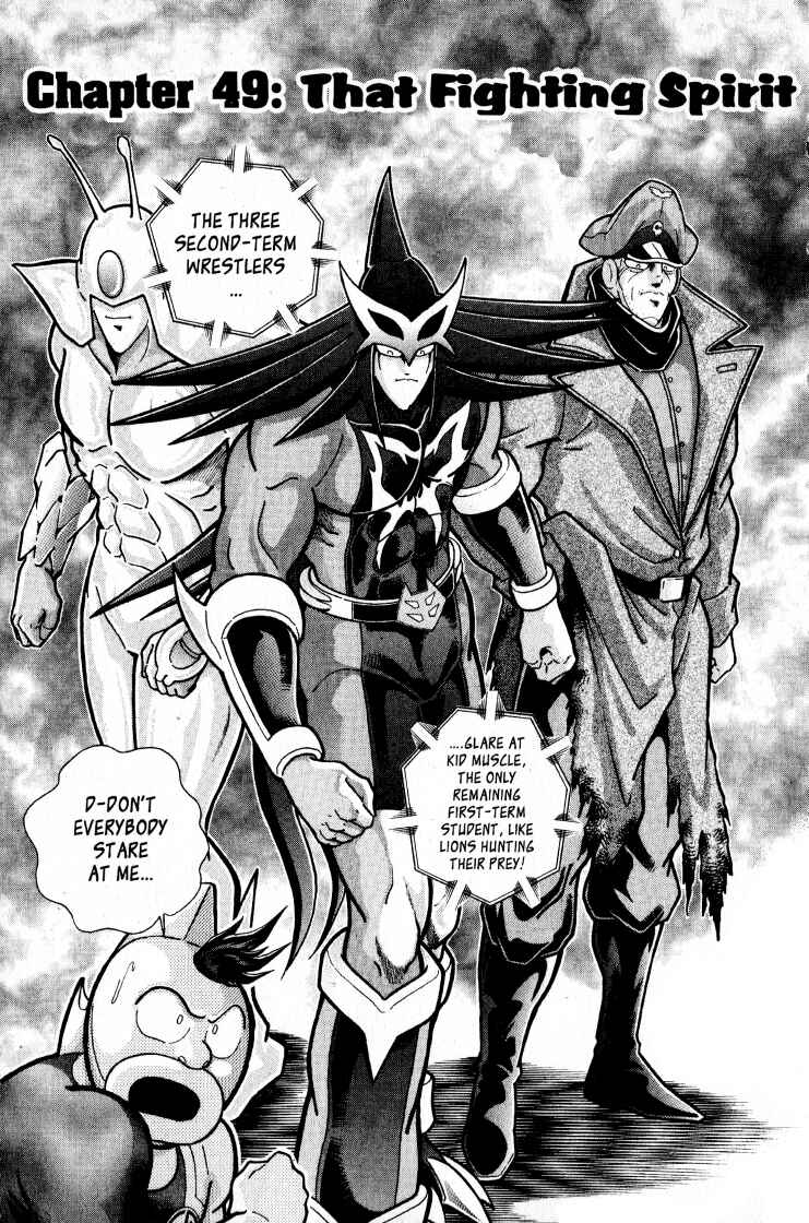 Page 1 Chapter 49 Kinnikuman II Sei - 2nd Generation