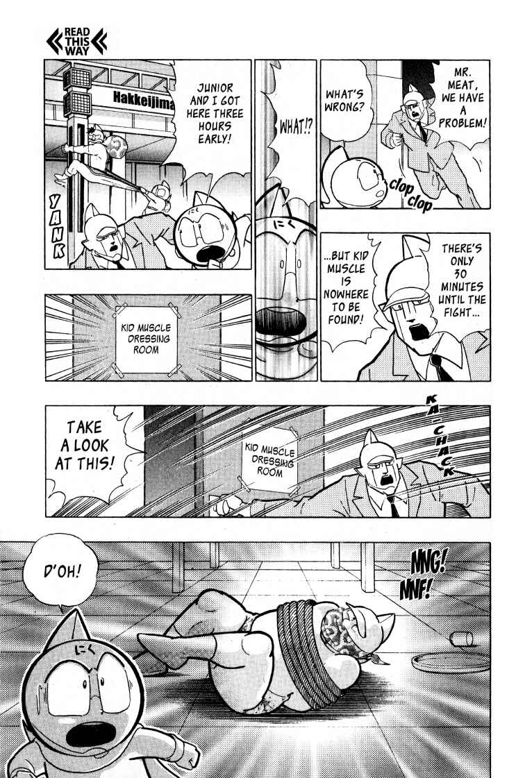 Page 11 Chapter 49 Kinnikuman II Sei - 2nd Generation