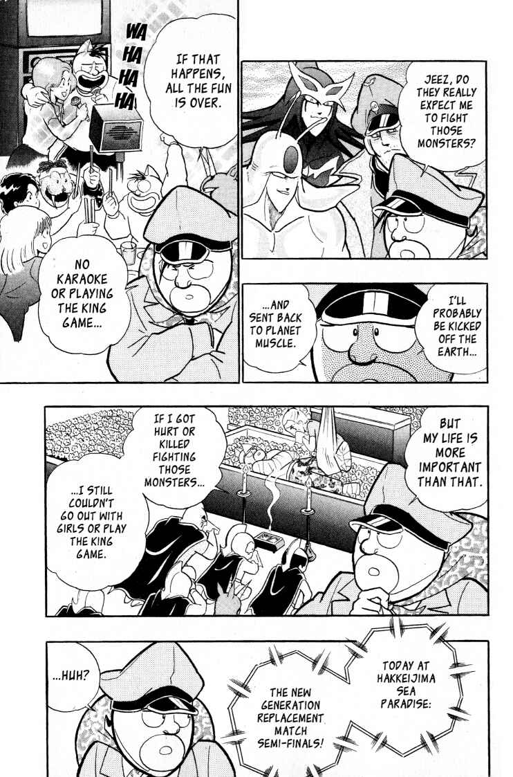 Page 13 Chapter 49 Kinnikuman II Sei - 2nd Generation