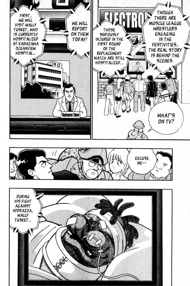 Page 14 Chapter 49 Kinnikuman II Sei - 2nd Generation