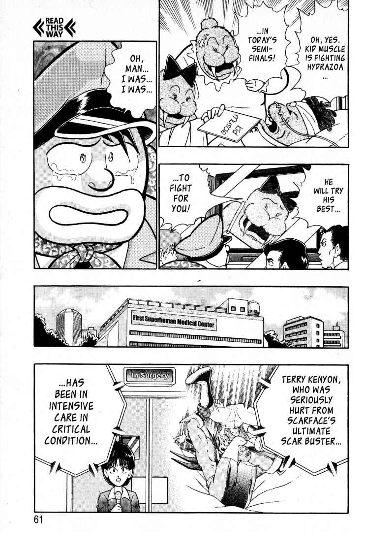 Page 17 Chapter 49 Kinnikuman II Sei - 2nd Generation