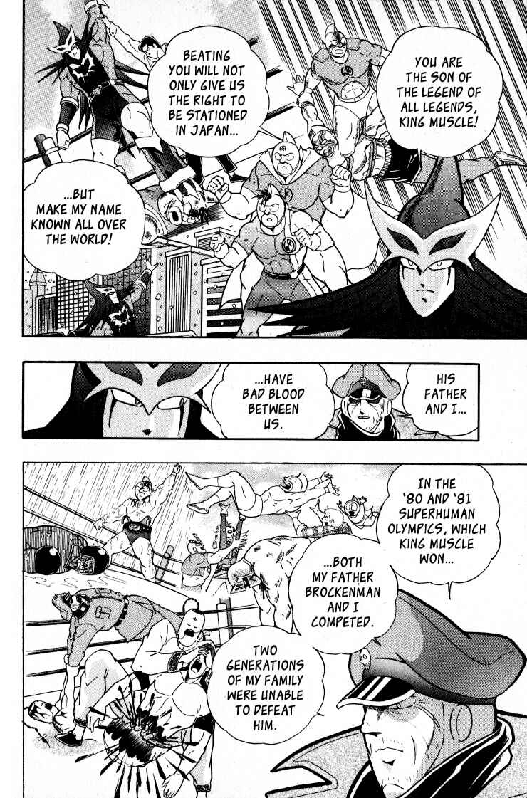 Page 2 Chapter 49 Kinnikuman II Sei - 2nd Generation