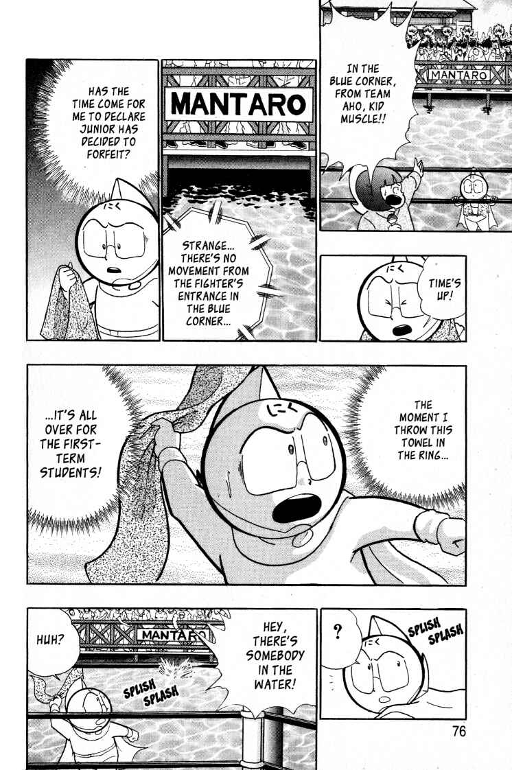 Page 12 Chapter 50 Kinnikuman II Sei - 2nd Generation