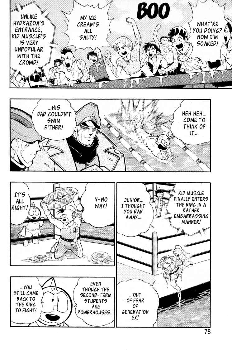 Page 14 Chapter 50 Kinnikuman II Sei - 2nd Generation