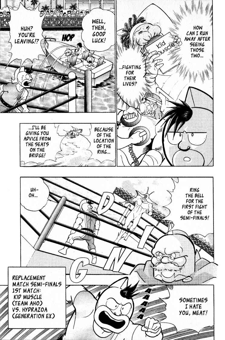 Page 15 Chapter 50 Kinnikuman II Sei - 2nd Generation