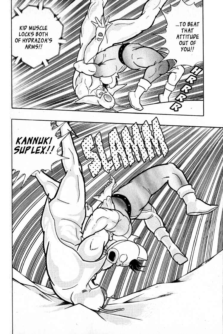 Page 20 Chapter 50 Kinnikuman II Sei - 2nd Generation
