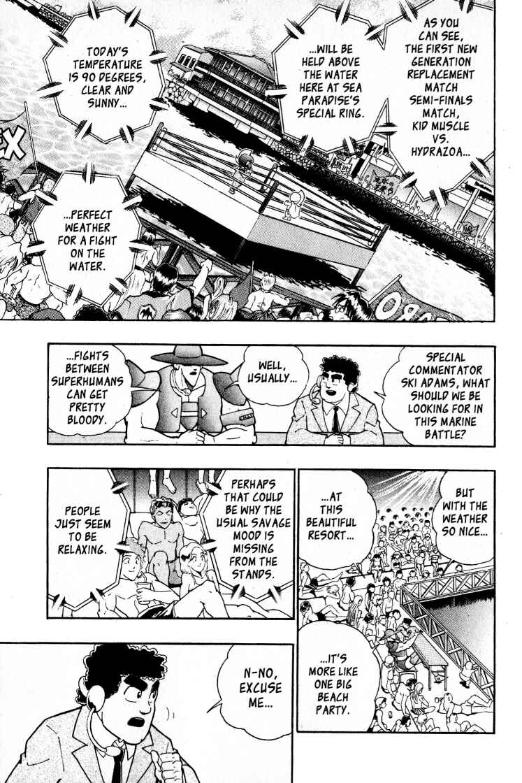 Page 7 Chapter 50 Kinnikuman II Sei - 2nd Generation