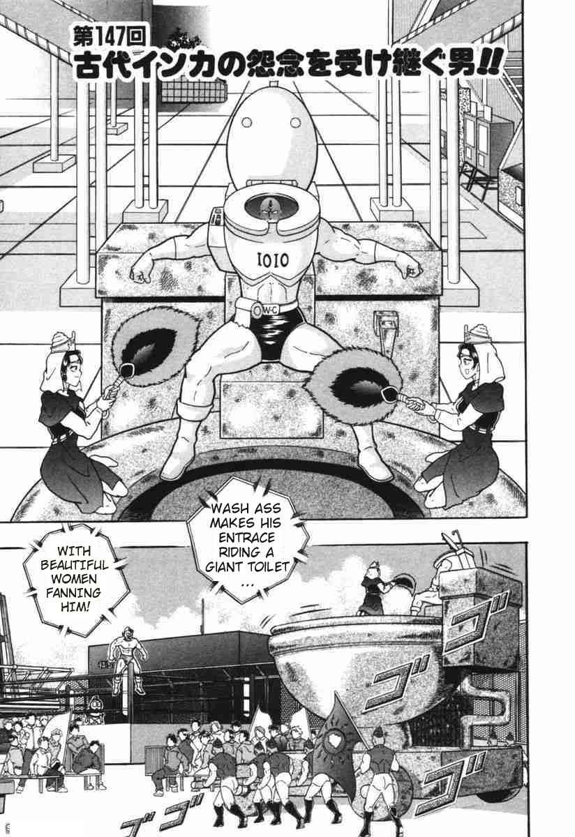 Page 1 Chapter 147 Kinnikuman II Sei - 2nd Generation