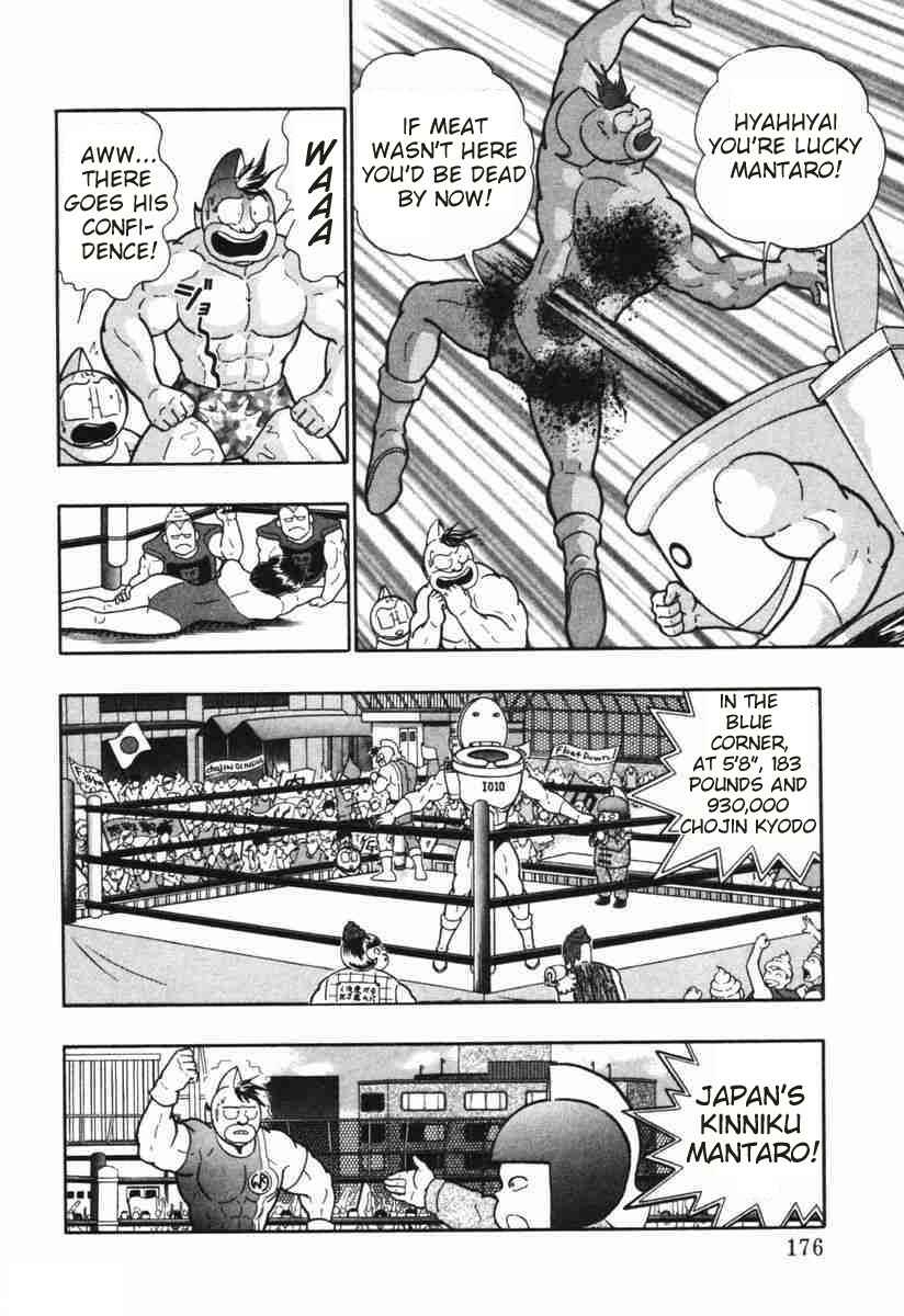 Page 14 Chapter 147 Kinnikuman II Sei - 2nd Generation
