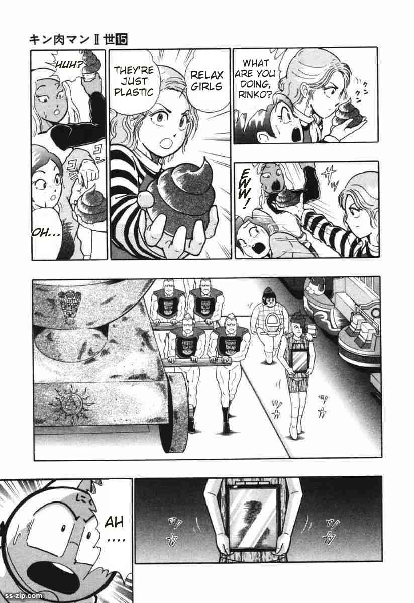 Page 3 Chapter 147 Kinnikuman II Sei - 2nd Generation