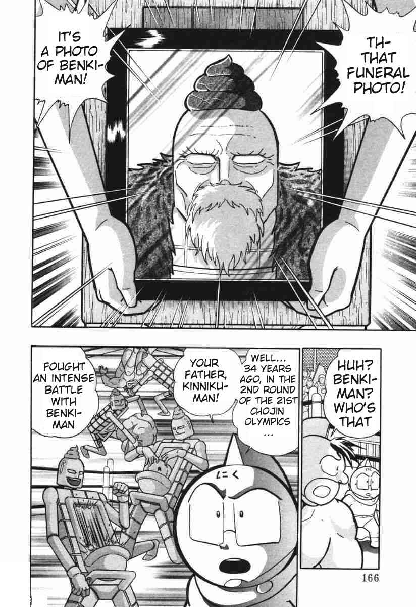 Page 4 Chapter 147 Kinnikuman II Sei - 2nd Generation