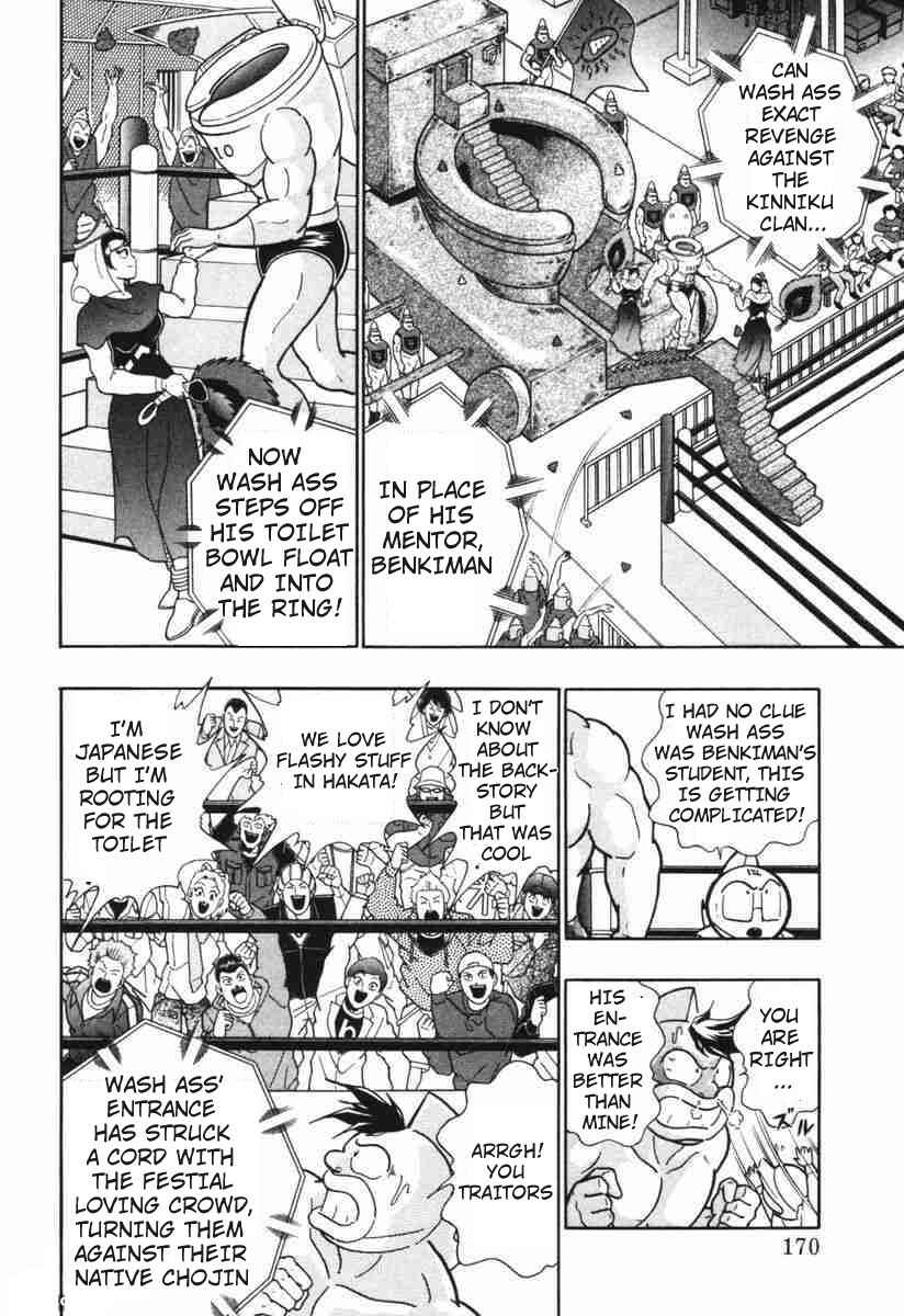 Page 8 Chapter 147 Kinnikuman II Sei - 2nd Generation