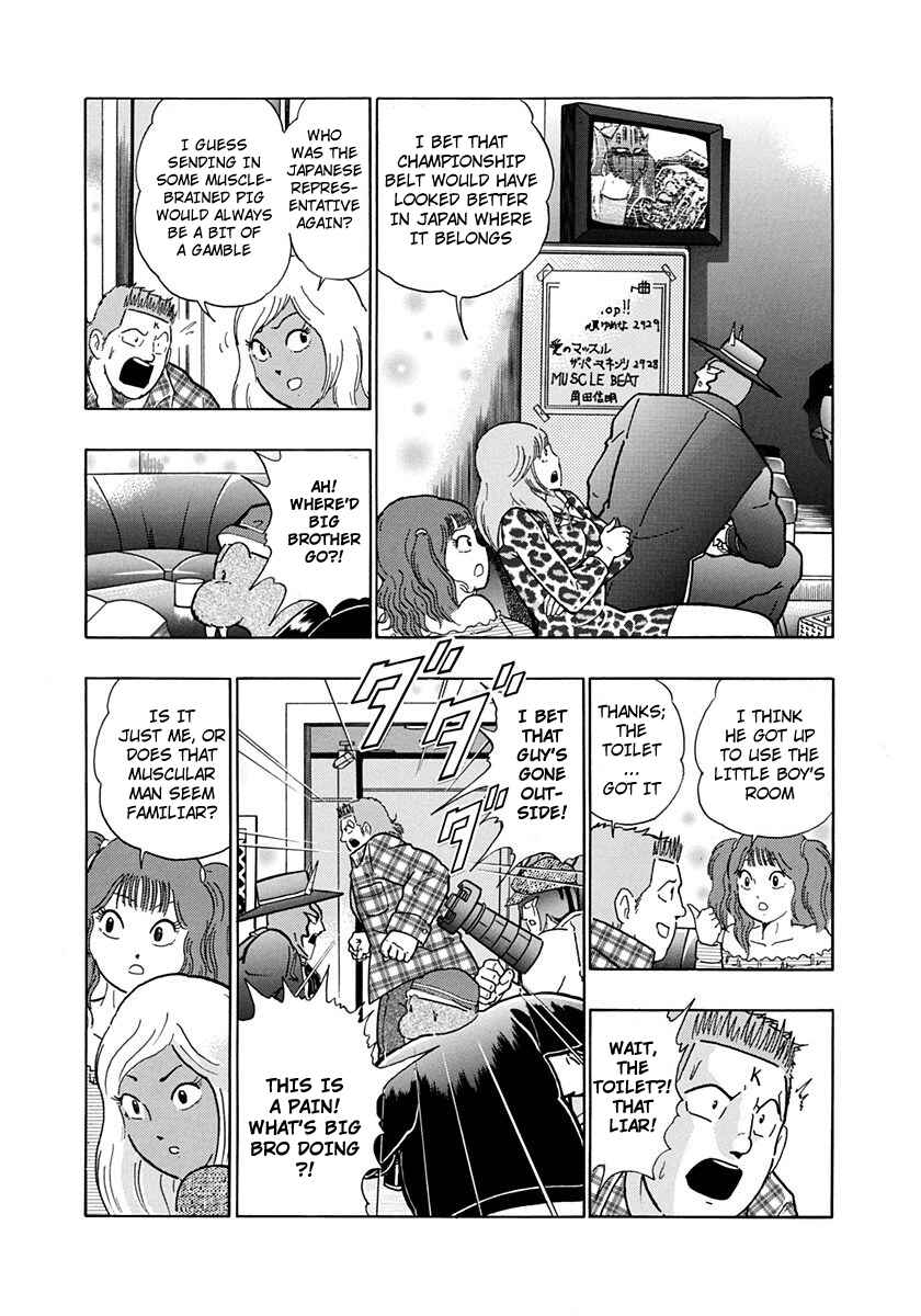 Page 12 Chapter 212 Kinnikuman II Sei - 2nd Generation