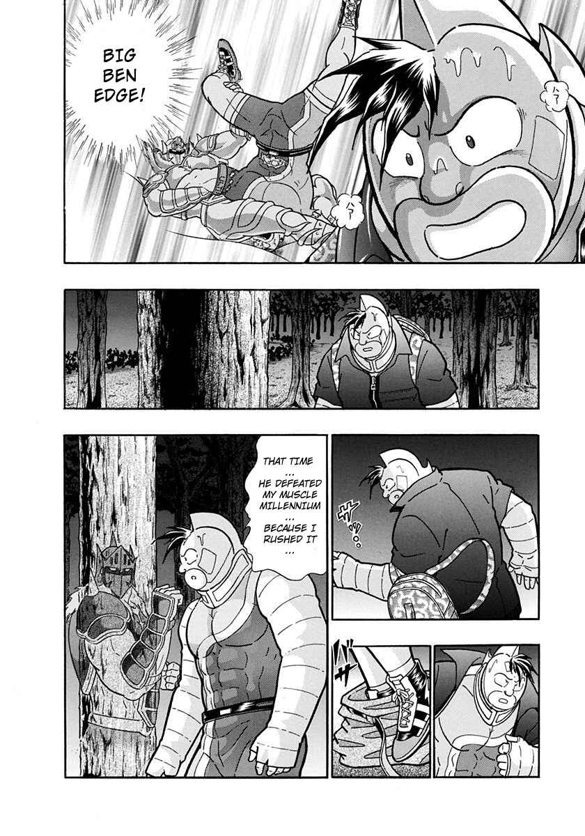 Page 14 Chapter 212 Kinnikuman II Sei - 2nd Generation