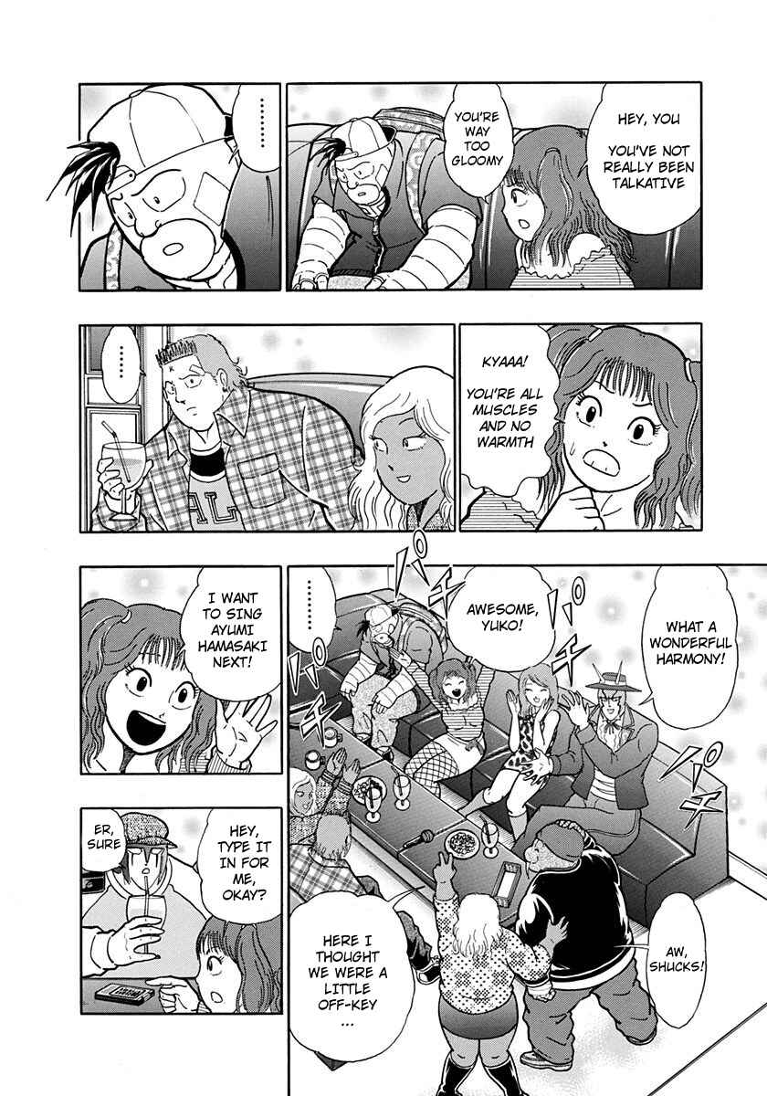 Page 8 Chapter 212 Kinnikuman II Sei - 2nd Generation