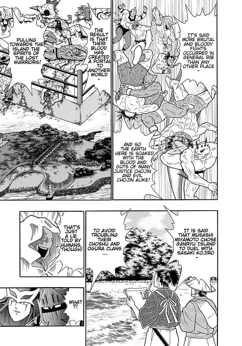Page 11 Chapter 249 Kinnikuman II Sei - 2nd Generation