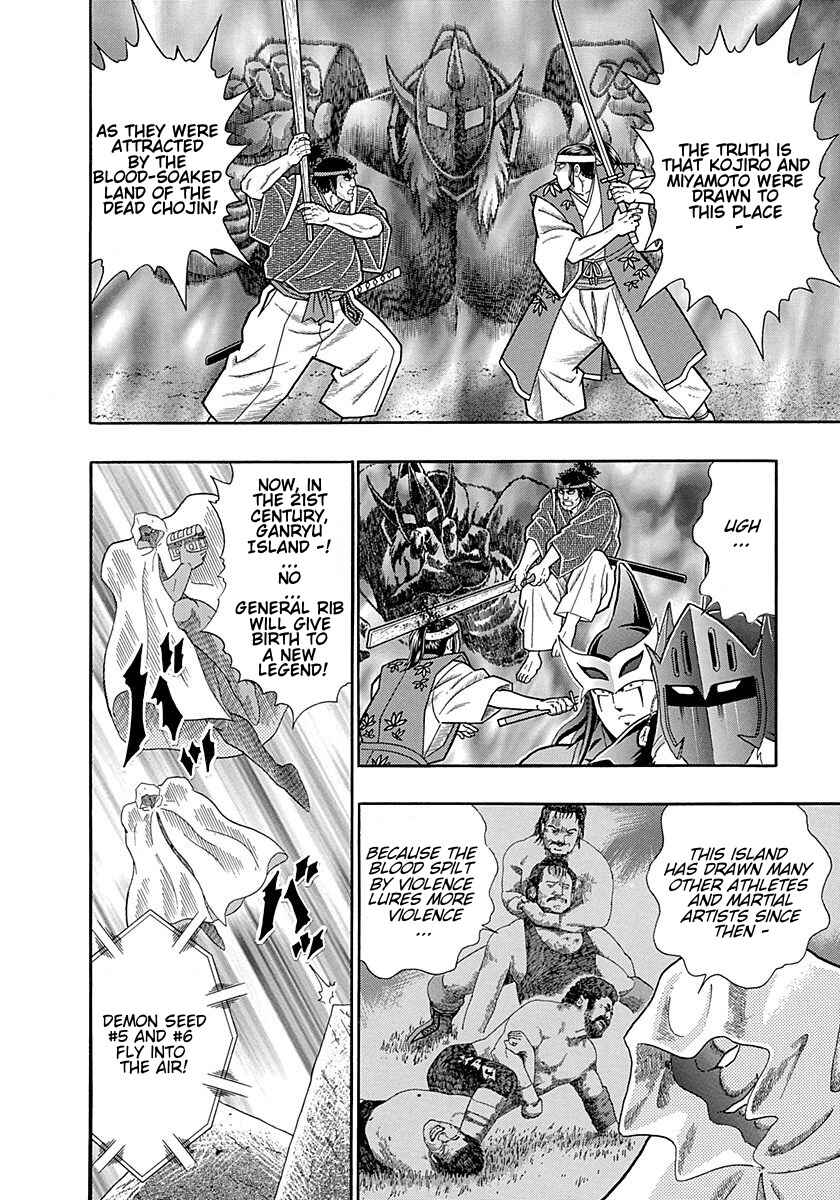 Page 12 Chapter 249 Kinnikuman II Sei - 2nd Generation