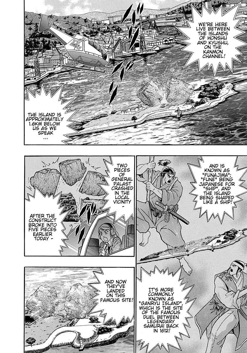 Page 2 Chapter 249 Kinnikuman II Sei - 2nd Generation